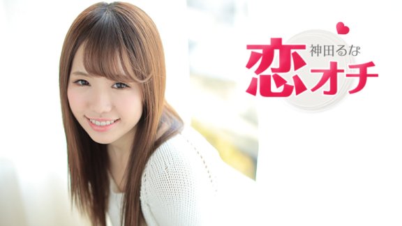 CARIBBEANCOM-062317-449 大智戀～因為喜歡AV女優而進入這個行業～
