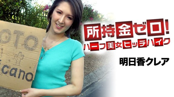 CARIBBEANCOM-062519-947 零錢！瞄準墨西哥！半美搭便車的人
