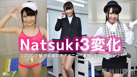 CARIBBEANCOM-062816-194 天空天使197第1部分