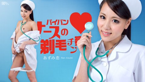 CARIBBEANCOM-063012-062 パイパンナースの剃毛チン察