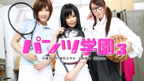 CARIBBEANCOM-070213-373 內褲學校第3集