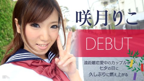 CARIBBEANCOM-070515-914 七夕之夜請穿著統一服裝