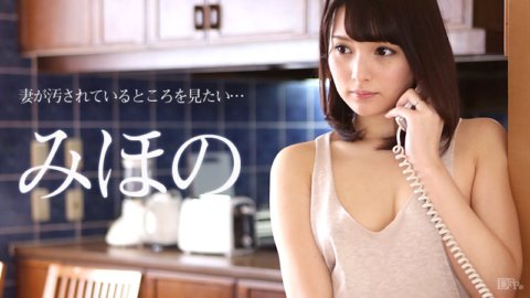 CARIBBEANCOM-070916-204 我想看到我的妻子被弄髒