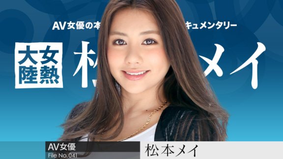 CARIBBEANCOM-071415-920 여열 대륙 File.041