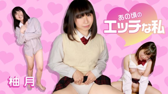 CARIBBEANCOM-071418-707 當年調皮的我