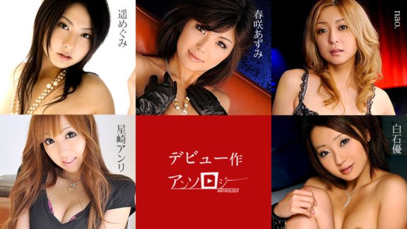 CARIBBEANCOM-071719-963 首演選集