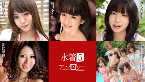 CARIBBEANCOM-071824-001 泳裝選5