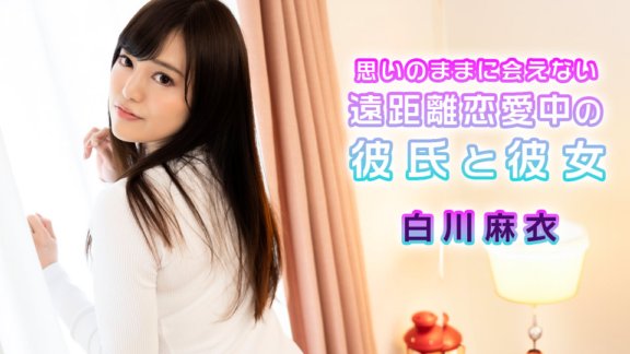 CARIBBEANCOM-072724-001 แฟนสาวในความสัมพันธ์ระยะไกลที่ไม่สามารถเจอกันได้มากเท่าที่พวกเขาต้องการ
