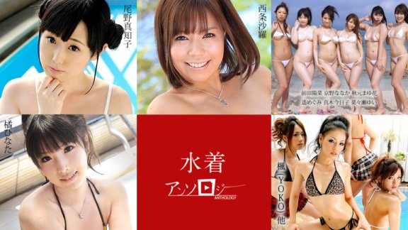 CARIBBEANCOM-080520-001 tuyển tập áo tắm