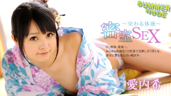 CARIBBEANCOM-080526-004 サマーヌード ~密室 de Sex 交わる体液~