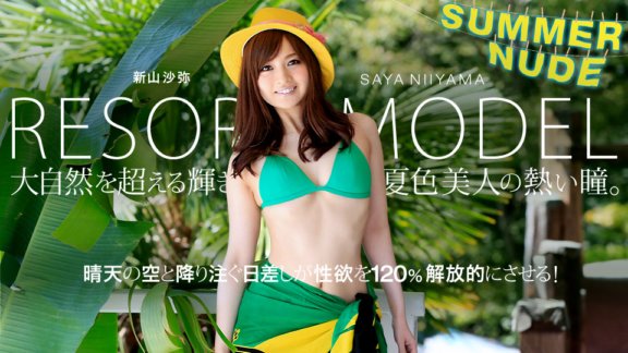 CARIBBEANCOM-080819-004 Sommerakt ~Model Collection Resort Saya Niiyama~