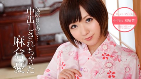 CARIBBEANCOM-081413-406 儘管這是危險的一天，我還是被射精了