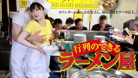 CARIBBEANCOM-081512-102 Ramen shop na may mahabang pila