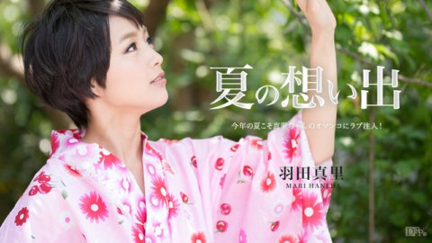 CARIBBEANCOM-081916-235 여름 추억 Vol.10