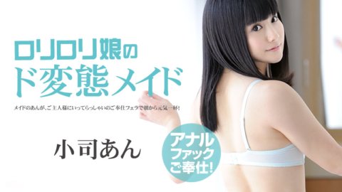 CARIBBEANCOM-082714-676 天空天使174第1部分