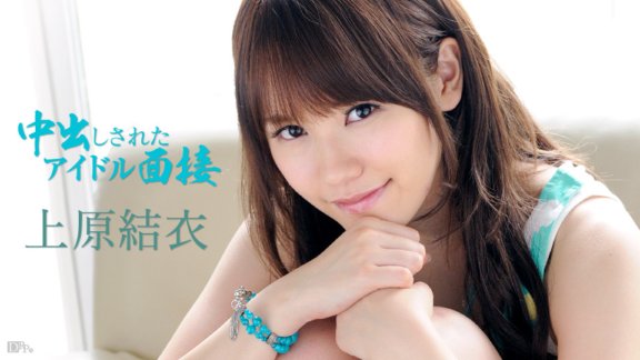 CARIBBEANCOM-083113-420 Panayam ni idol kay creampie