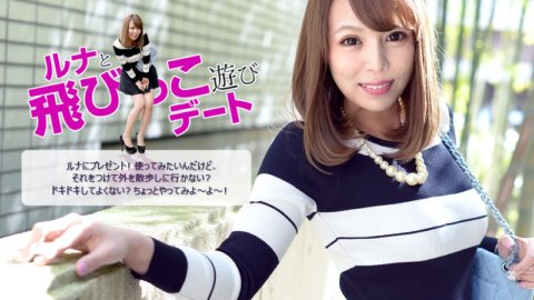 CARIBBEANCOM-083116-244 Jump date kasama si Luna