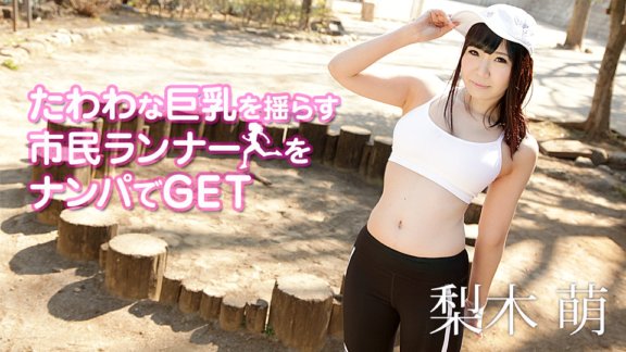 CARIBBEANCOM-090419-999 撿到一個大胸部公民跑者並得到她