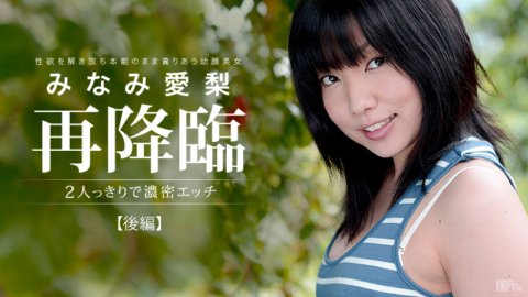 CARIBBEANCOM-091313-429 เซ็กส์สุดเข้มข้นกับเราสองคน ตอนที่ 2