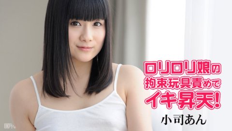 CARIBBEANCOM-091714-692 天空天使174第二部