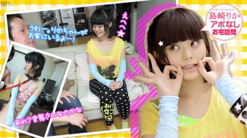 CARIBBEANCOM-092213-438 Pagbisita sa bahay ni Rika Shimazaki ~Assault LIVE nang walang appointment!~