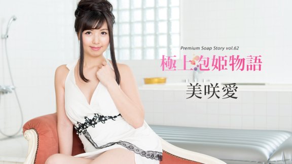 CARIBBEANCOM-092318-759 極上泡姫物語 Vol.62