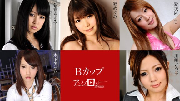 CARIBBEANCOM-101019-001 กวีนิพนธ์ถ้วย B