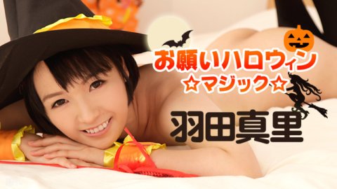 CARIBBEANCOM-101816-283 부탁 할로윈 매직