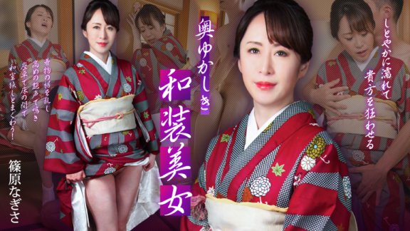 CARIBBEANCOM-102125-001 Eine anmutige, japanisch gekleidete Schönheit ~ Sie ist anmutig und nass und wird Sie in den Wahnsinn treiben ~