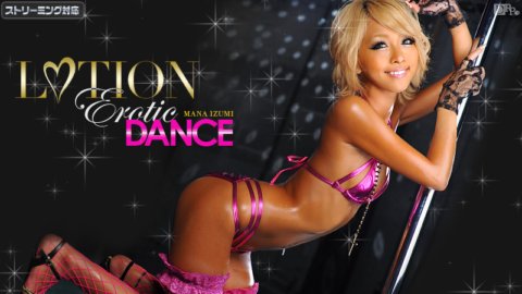 CARIBBEANCOM-102211-839 Lotion Tarian Erotis Vol.4