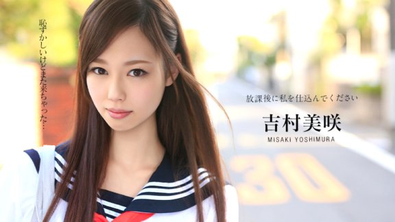 CARIBBEANCOM-102414-720 โปรดเตรียมไว้หลังเลิกเรียนด้วย ~มันน่าอาย แต่ฉันกลับมาอีกครั้ง~
