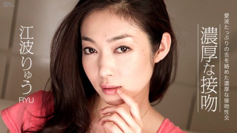 CARIBBEANCOM-110413-471 一個深深的吻