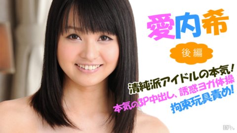 CARIBBEANCOM-110713-473 純真的偶像的嚴肅～Part 2～