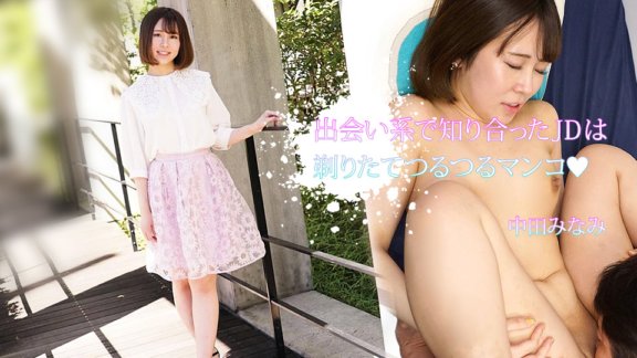 CARIBBEANCOM-110723-001 JD ที่ฉันเจอในเว็บไซต์หาคู่มีจิ๋มที่เกลี้ยงเกลาและเกลี้ยงเกลา