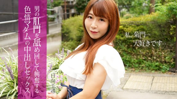 CARIBBEANCOM-112025-001 เพศ Creampie ของมาดามตัณหาที่ตื่นเต้นด้วยการเลียทวารหนักของผู้ชาย