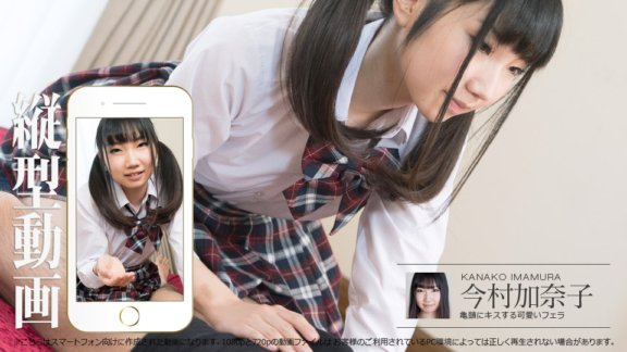 CARIBBEANCOM-112117-007 垂直影片040～可愛的口交親吻龜頭～