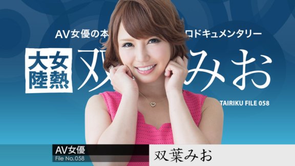 CARIBBEANCOM-112217-542 여열 대륙 File.058