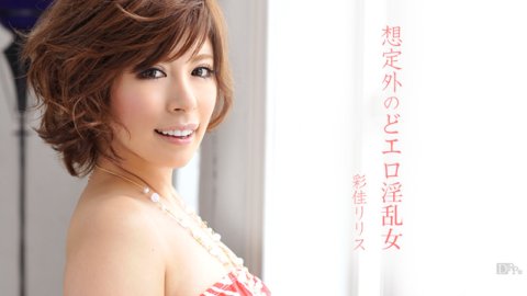 CARIBBEANCOM-112812-001 意外的情色淫蕩女人