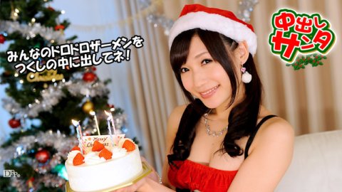 CARIBBEANCOM-122212-216 體內射精 聖誕老人 2012