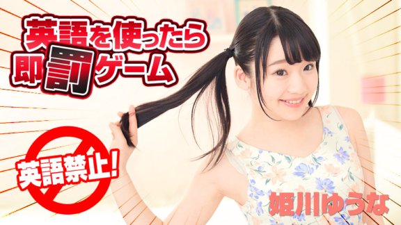 CARIBBEANCOM-122618-820 一款如果你使用英语就会立即受到惩罚的游戏。