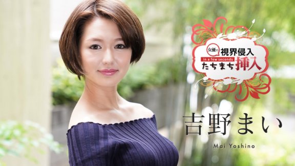 CARIBBEANCOM-122620-001 可見度滲透！立即插入！ ~對一無所知的新人女演員連續兩次緊張的皇家中出～