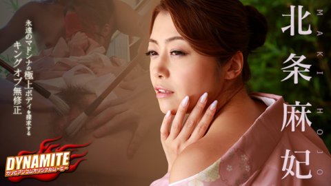 CARIBBEANCOM-123014-770 炸藥北條真希