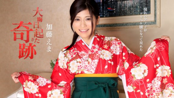 CARIBBEANCOM-123116-338 A miracle happened on New Year's Eve! The girl I admired appeared as a delivery health girl!