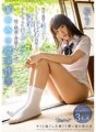CAWD-019 Si Moko Sakura ay nakikipagtalik sa panahon ng bakasyon sa tag-araw na may amoy ng tatami mat, semilya, at imoralidad habang hawak nila ang kanilang pawis na katawan sa malapit na pakikipag-ugnayan sa kanyang tahimik at payak na pamangkin.