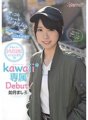 CAWD-097 令人難以置信的短節奏♪她很孩子氣但熱愛性！纖細的身體充滿了受虐的覺醒！ ？如月真白的卡哇伊*獨家登場！