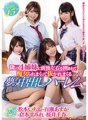 CAWD-331 一個夢幻中出後宮，隔壁的四姊妹從前到後、從左到右圍住我，蕩婦羞辱我，一直把我拉出來。松本一花、桃瀨飛鳥、櫻井千春、倉本堇