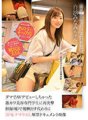 CAWD-554 A documentary video of a super cute beauty professional student who made her AV debut in vain and a 3P & raw creampie ban in exchange for being rewarded with a solo shoot (lie) Minami Shirahama