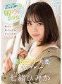 CAWD-556 Morning drama beautiful girl who is rumored to look like Hiro○zu. Active female college student's AV debut. Himika Nanao.