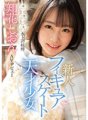 CAWD-571 Figure skating genius girl, fairy on ice Shion Chibana AV debut