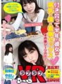 CCVR-008 [VR] 情竇初開的VR 「嚼了會感冒。不過不管怎樣，如果我們睡在一起的話，」交往了半年的女朋友在生病期間和我發生了性關係。然後在床單上...
